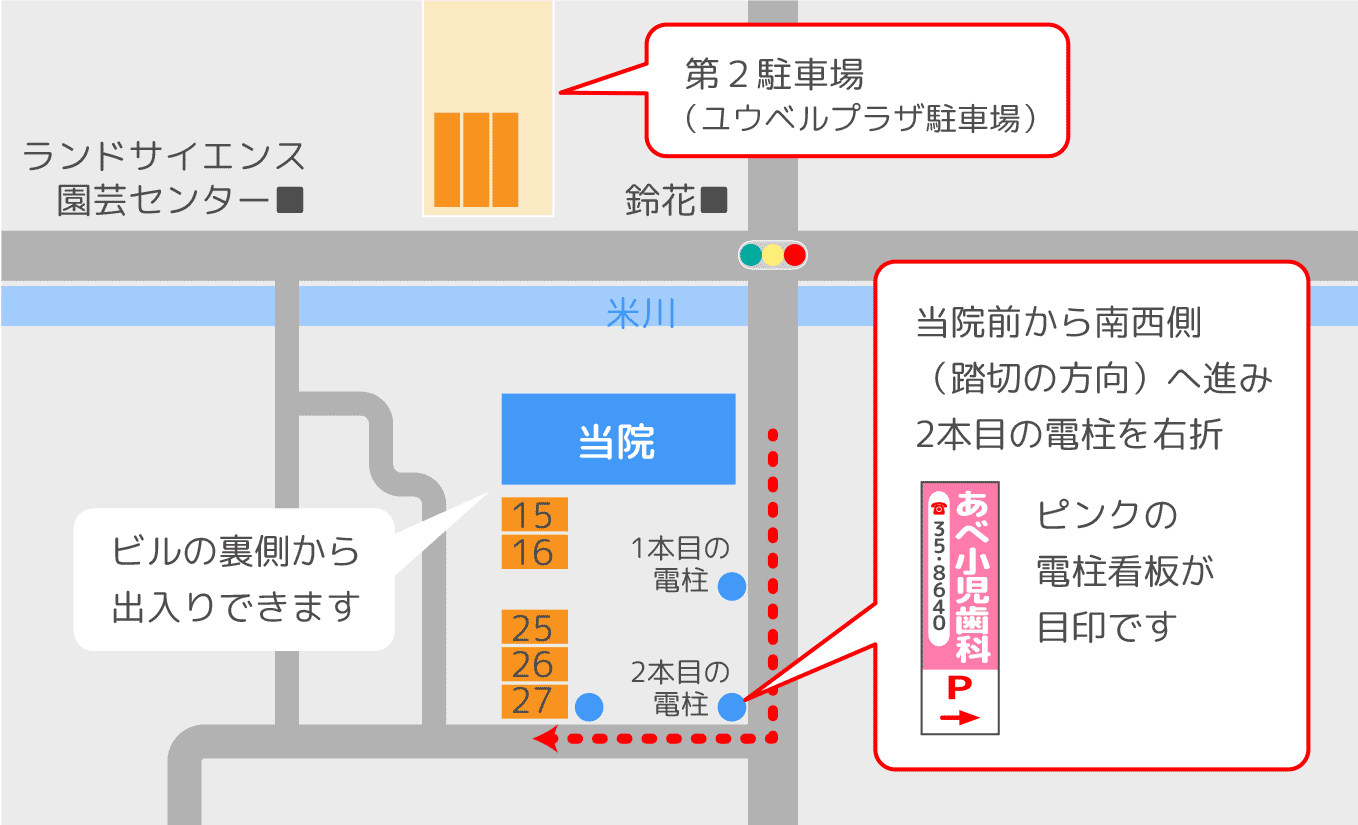 駐車場地図